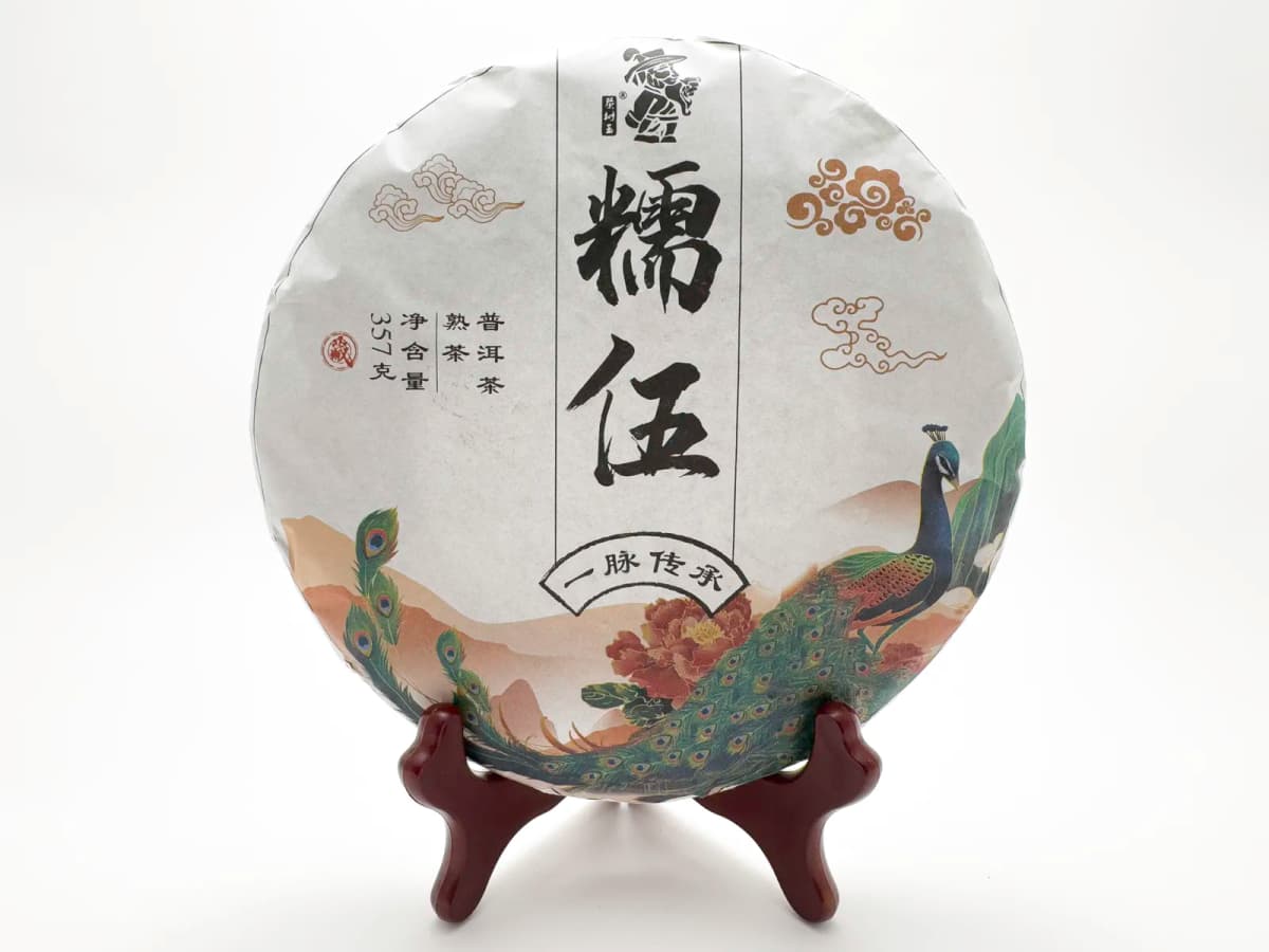 Nuo Wu (糯伍) — шу пуэр, Линьцан → Мэнхай, (2020)