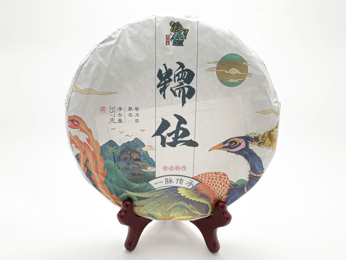 Шу пуэр «Наследие» — тёмный пуэр