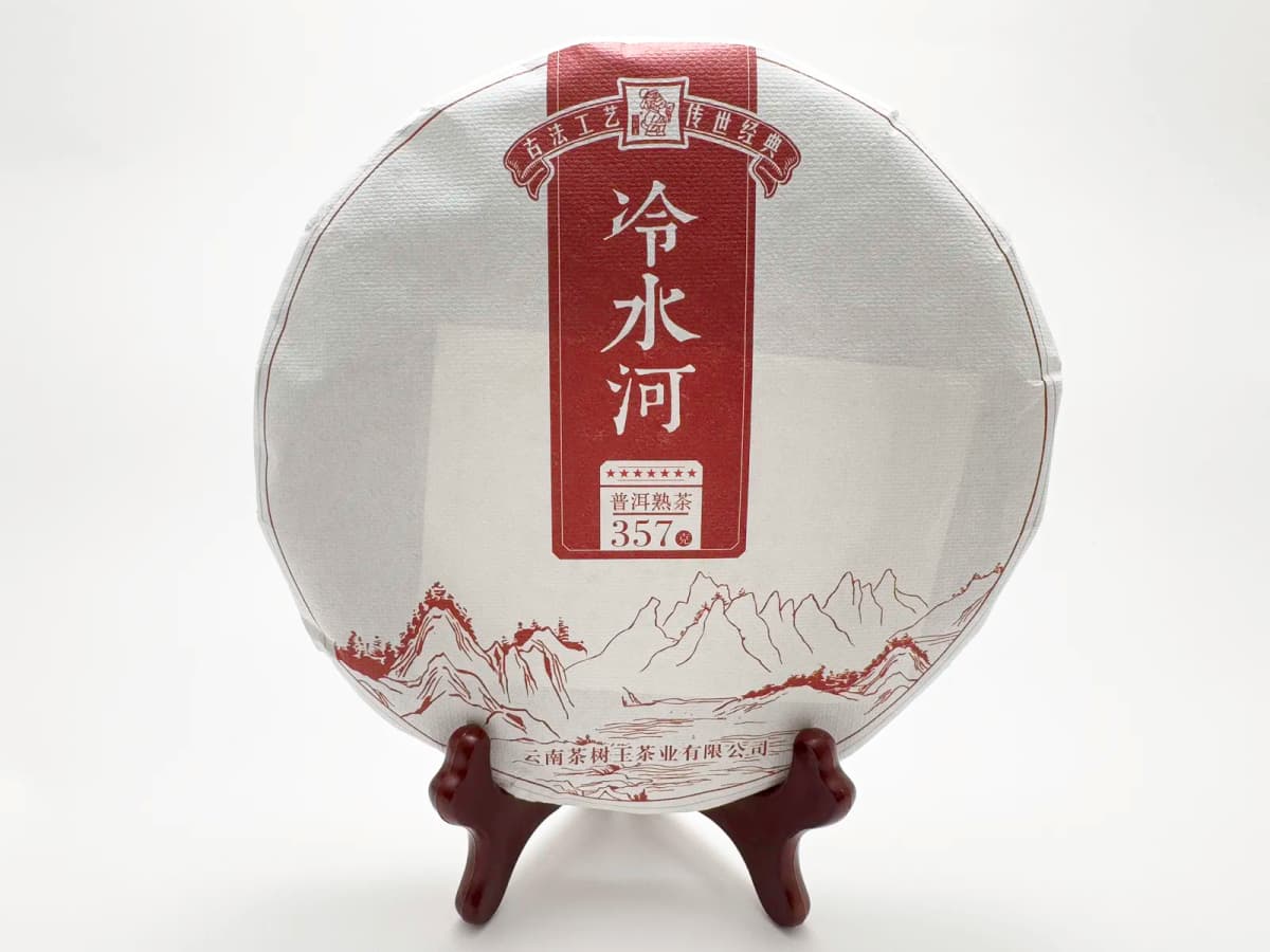 Шу пуэр Лэншуйхэ