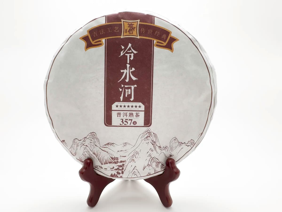 Шу пуэр Лэншуйхэ 2020