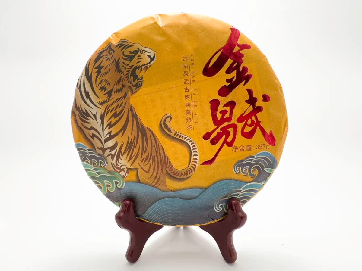 Шу пуэр Цзинь Иву 2022