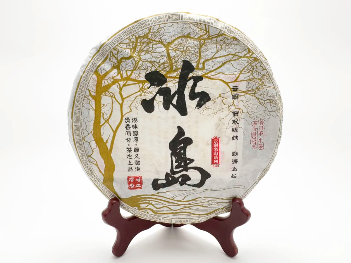 Шен Пуэр Бин Дао