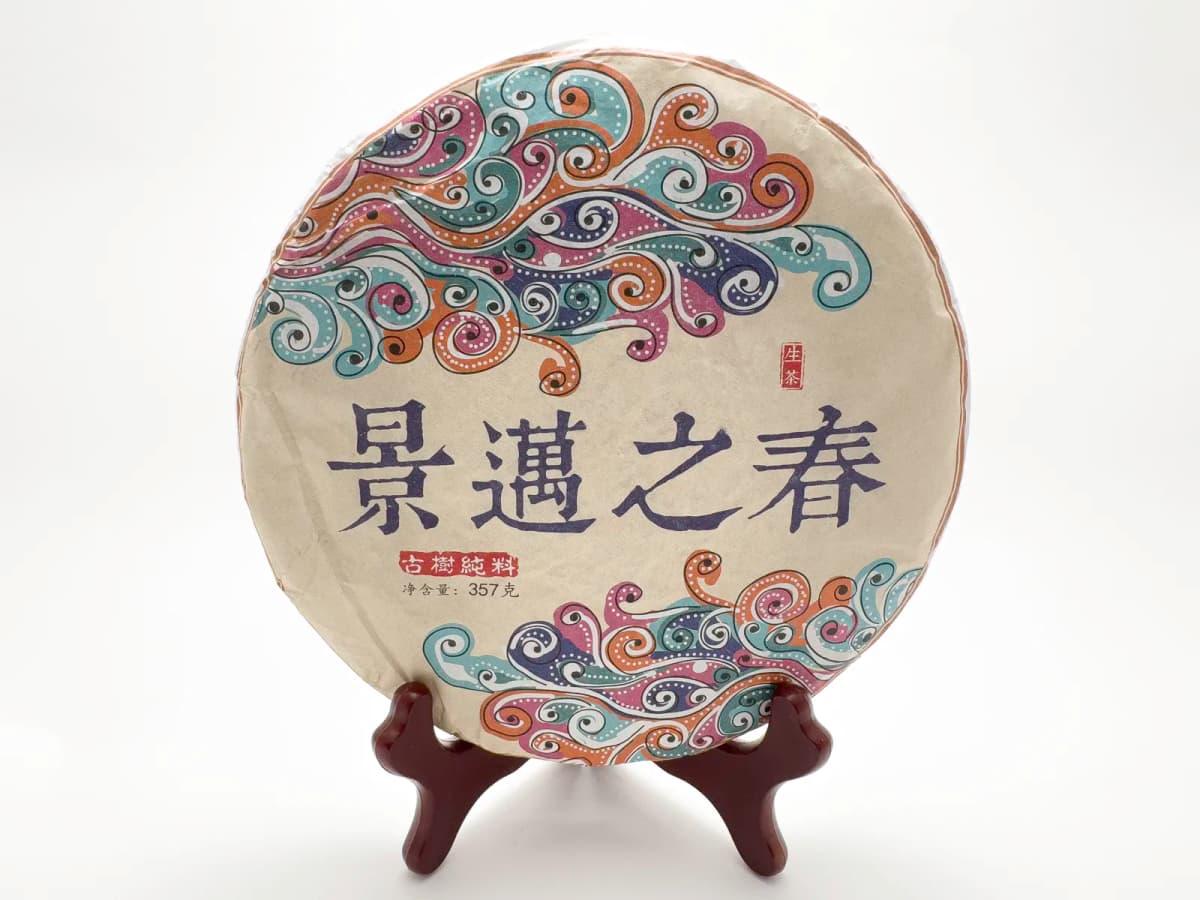 Шен пуэр Цзинмай «Весна»